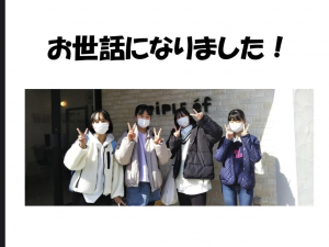 横浜市立上の宮中学校の生徒さんに向けてSDGｓカリキュラムを提供しました